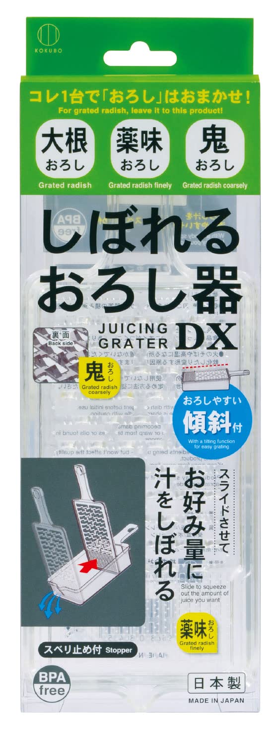 Kokubo Kogyo Squeezing Grater DX KK-485