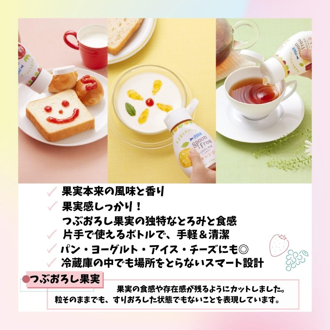 Aohata SPOON FREE Tropical 170g x 4 Jam Spoon Free Easy to use with one hand