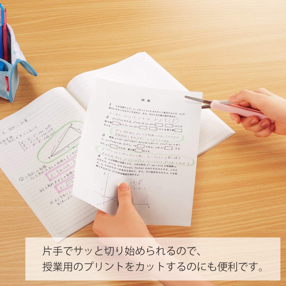 KOKUYO Scissors Compact Portable Scissors Sakusapoche Glueless Blade Peach Hasa-P320LP