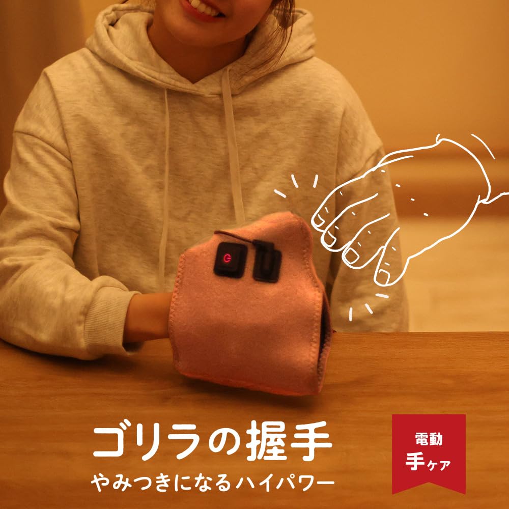 Gorilla's Handshake Electric Hand Care 5 Minute Timer Automatic OFF 3 Level Adjustment (Strong, Medium, Weak) Easy to Install Left and Right Hand Use Pink Doshisha GRT-2501PK