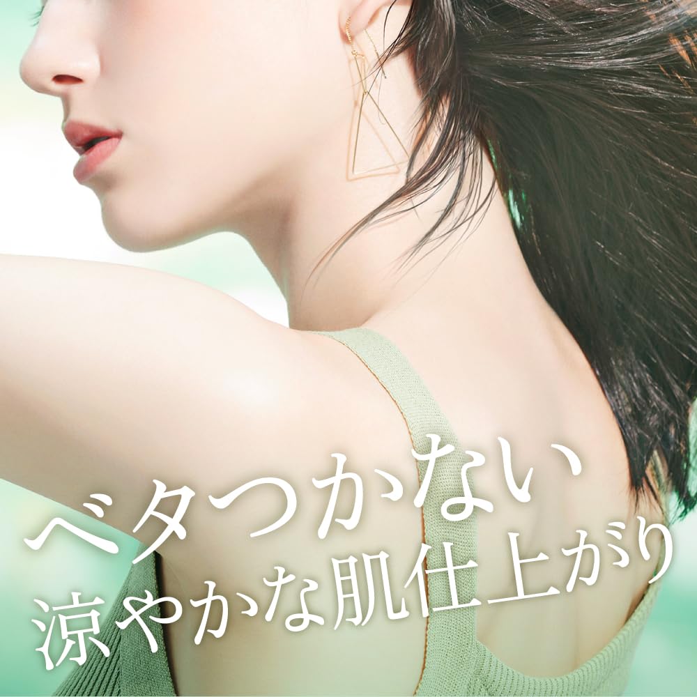 Gel UV làm đẹp mịn màng ALLIE Chrono Beauty