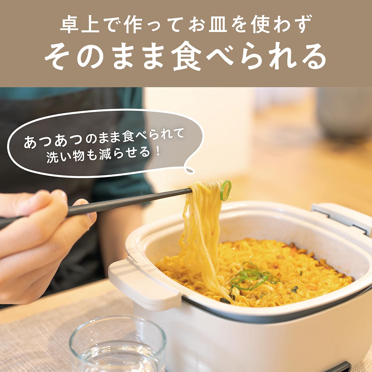 Koizumi Mini Grill Pot Electric Pot for One Person Compact Stepless Temperature Control with Handle Beige KHP-0651/C