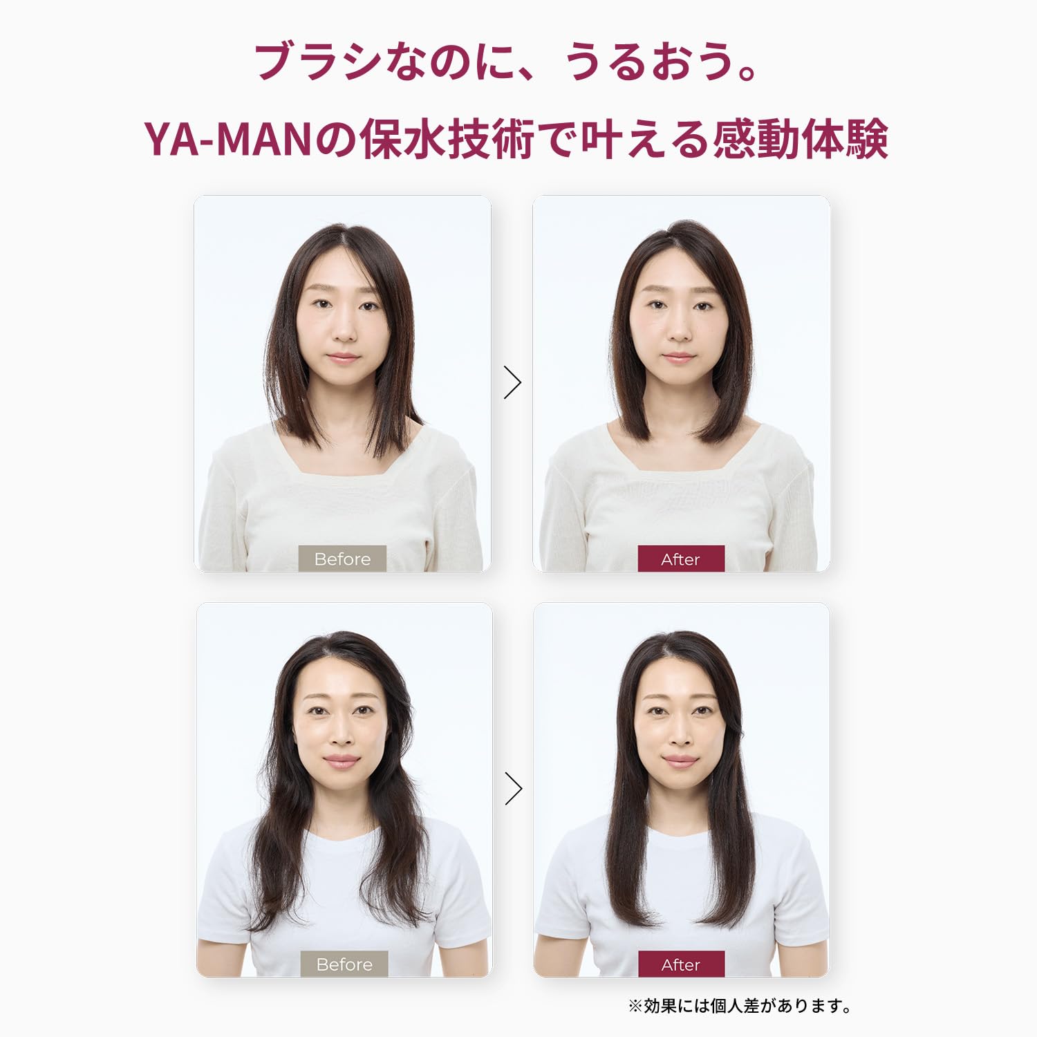 야만 스트레이트 브러쉬 스무스 다리미 브러쉬 브러시아 일론 YJHB5B 블랙