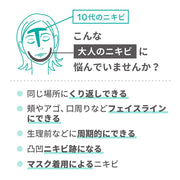 피부 미정 【의약 부외품】 어른의 여드름 대책 약용 클리어 스포츠 미용액 15g | 여드름 케어 여드름 자취 스킨 케어 미백 케어 각질 케어 보습