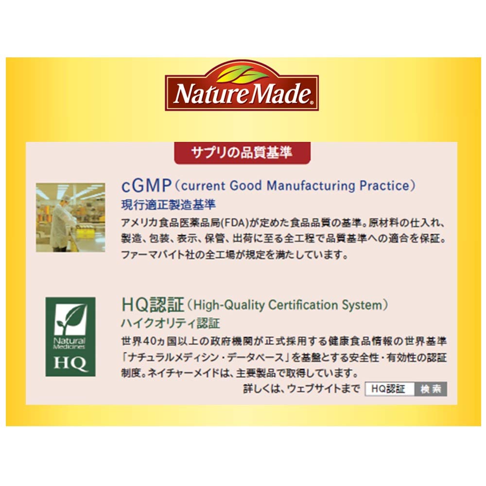 NATUREMADE Otsuka Pharmaceutical Multivitamin & Mineral 100 tablets 50 days supply