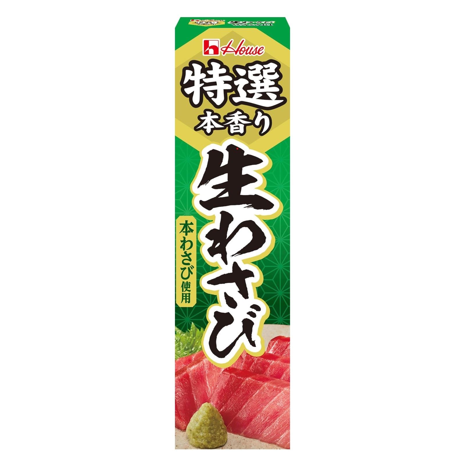 House Neri Spice Specially Scented Fresh Wasabi 42g x 5 pieces