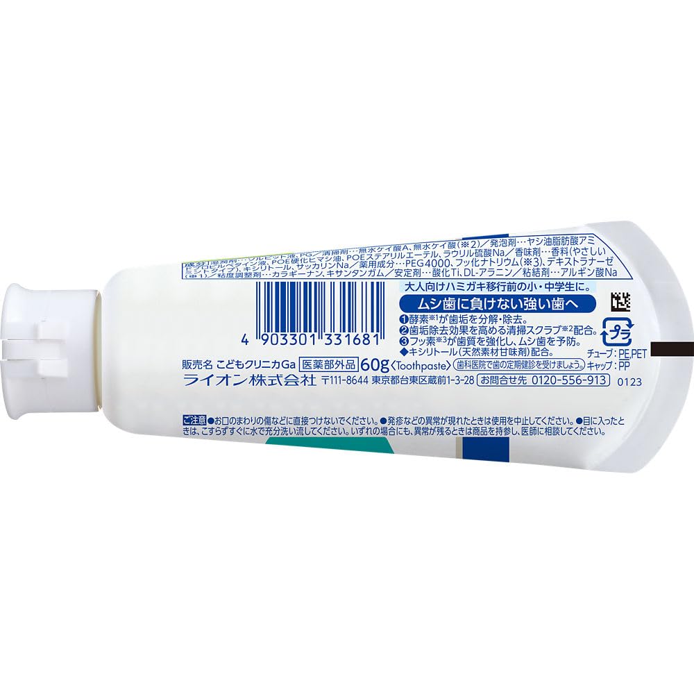 [Quasi-drug] Clinica Jr. Toothpaste Easy Mint 60g