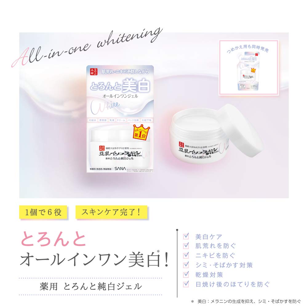 【의약부외품】 매끄러운 본점 토론토 진한 젤 약용 미백 N 100g 두유 이소플라본 미백 올인원