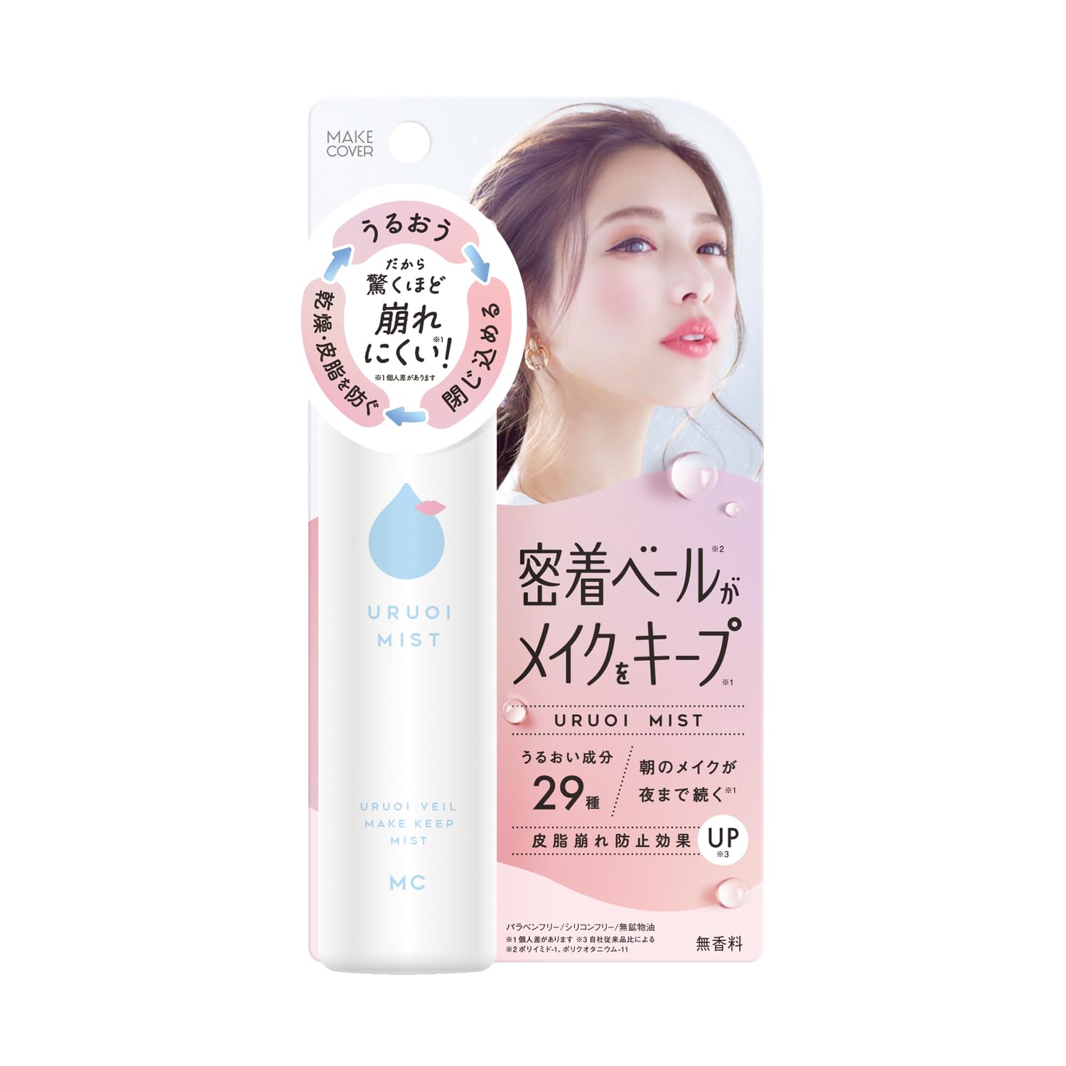 Makeup Cover Moisturizing Mist 65g (Unscented) Makeup Keep Fixing Mist Finishing Mist Prevents makeup from crumbling Prevents makeup from fading Prevents makeup from transferring Anti-pollen Light weight to wear