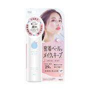 Makeup Cover Moisturizing Mist 65g (Unscented) Makeup Keep Fixing Mist Finishing Mist Prevents makeup from crumbling Prevents makeup from fading Prevents makeup from transferring Anti-pollen Light weight to wear