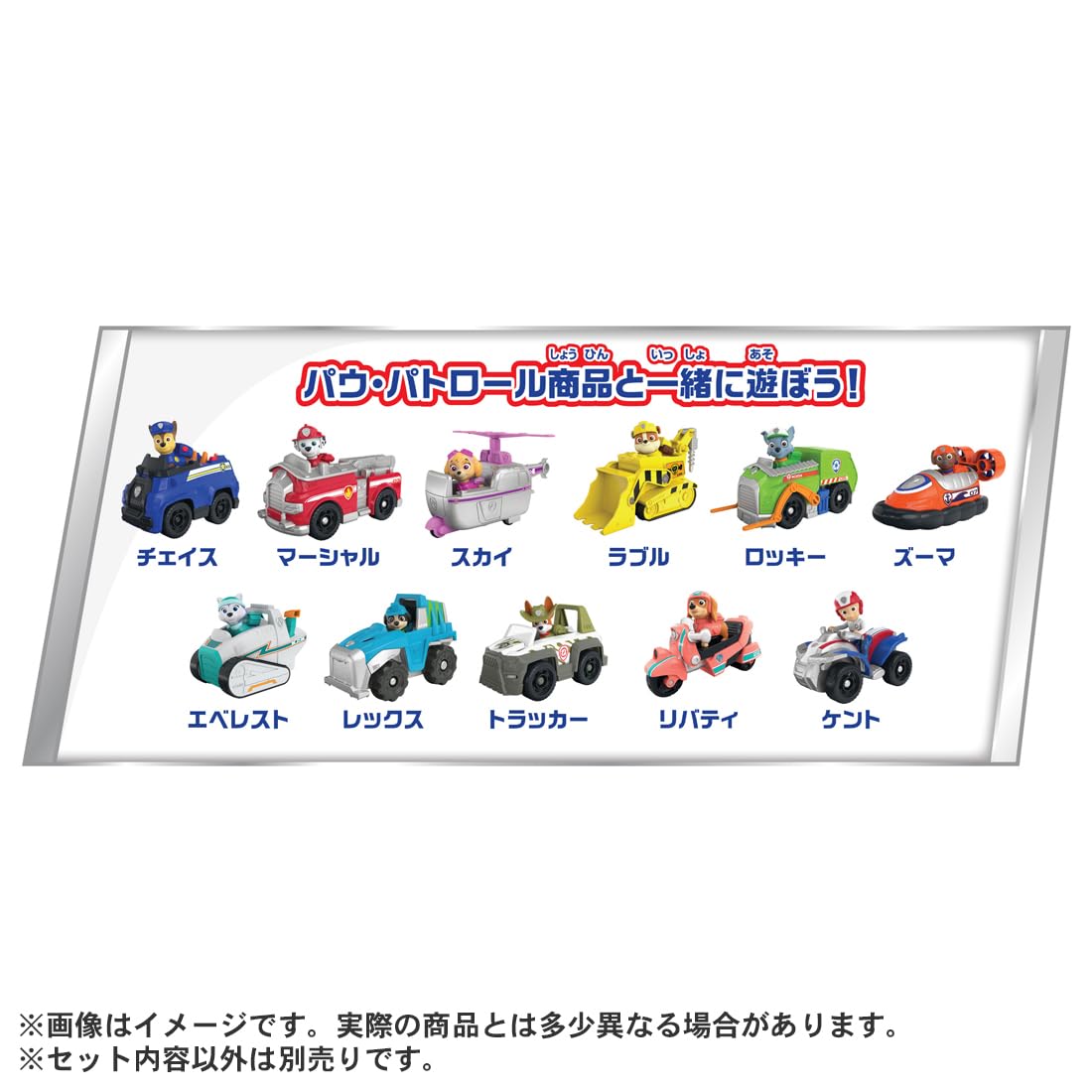 TAKARA TOMY Paw Patrol Basic Vehicle Everest Snowcat