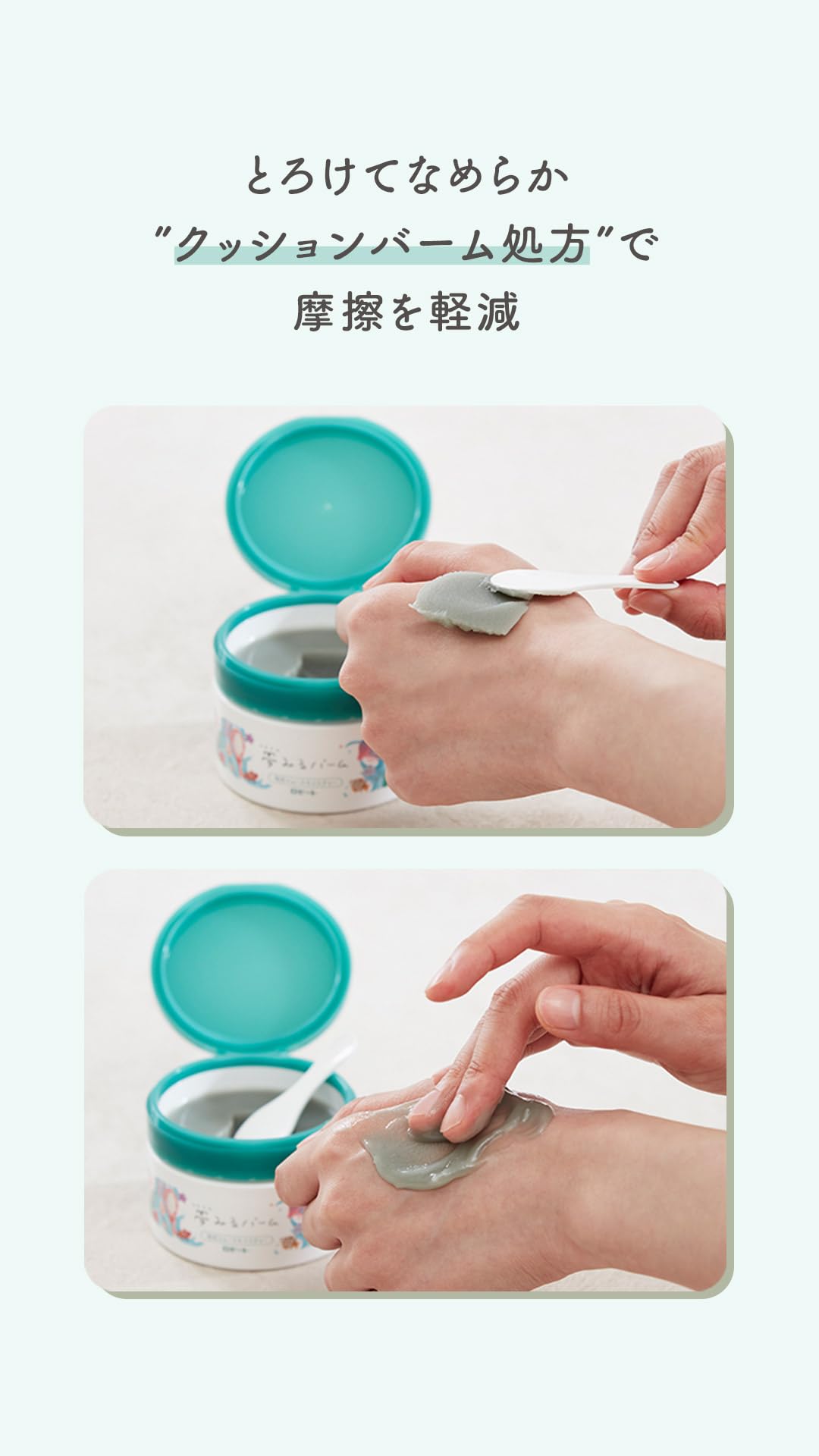 Rosette Yumemiru Smooth Moisture 90g