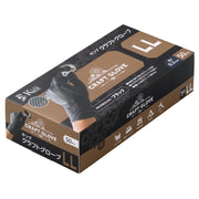 Utsunomiya Seisaku King Craft Gloves, 50 Pieces, LL Black, Powderless, For Left and Right Use NBR0800PF-KB