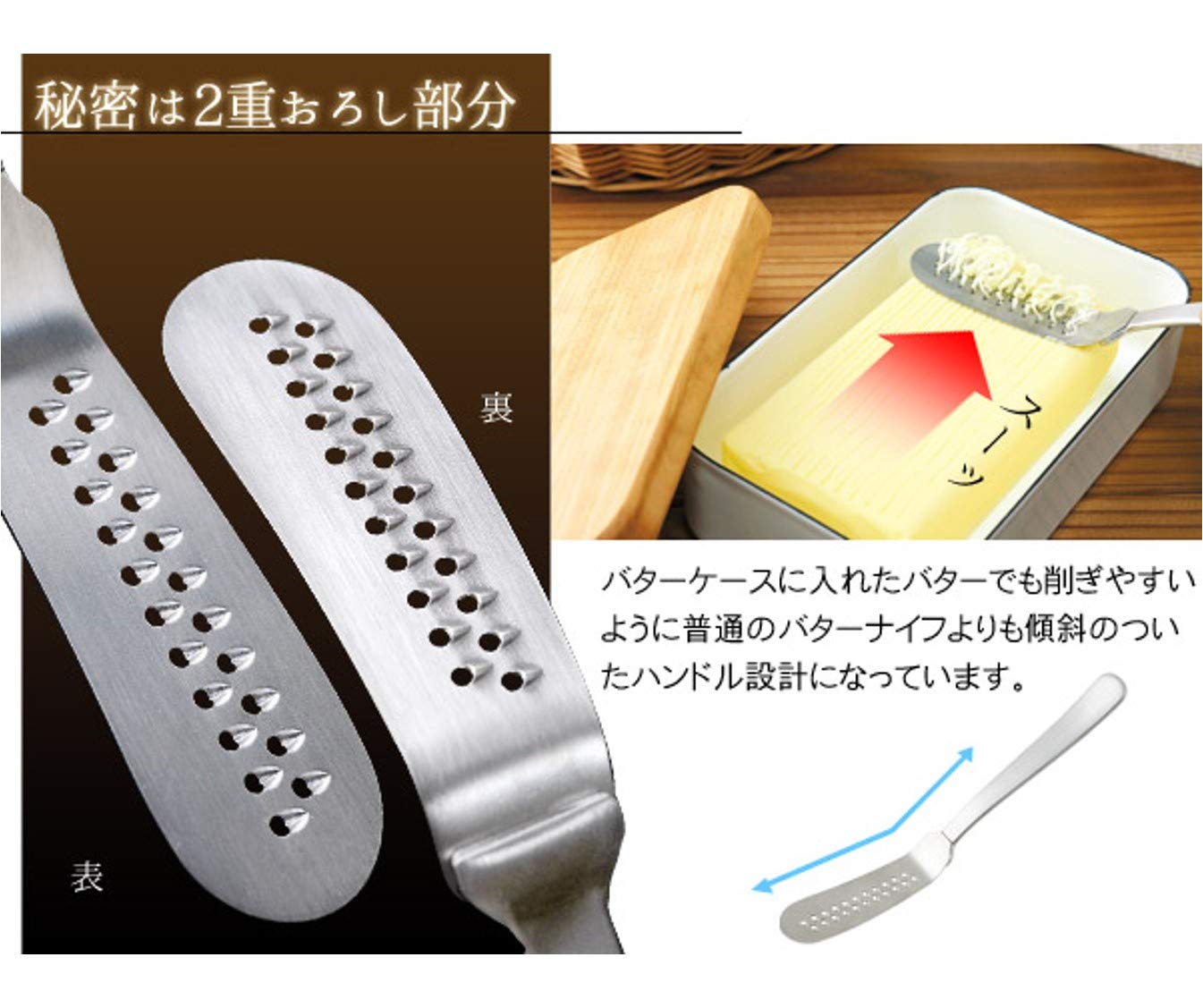 Ernest [Made in Japan] Spatula Spatula Melting Butter Knife A-76513