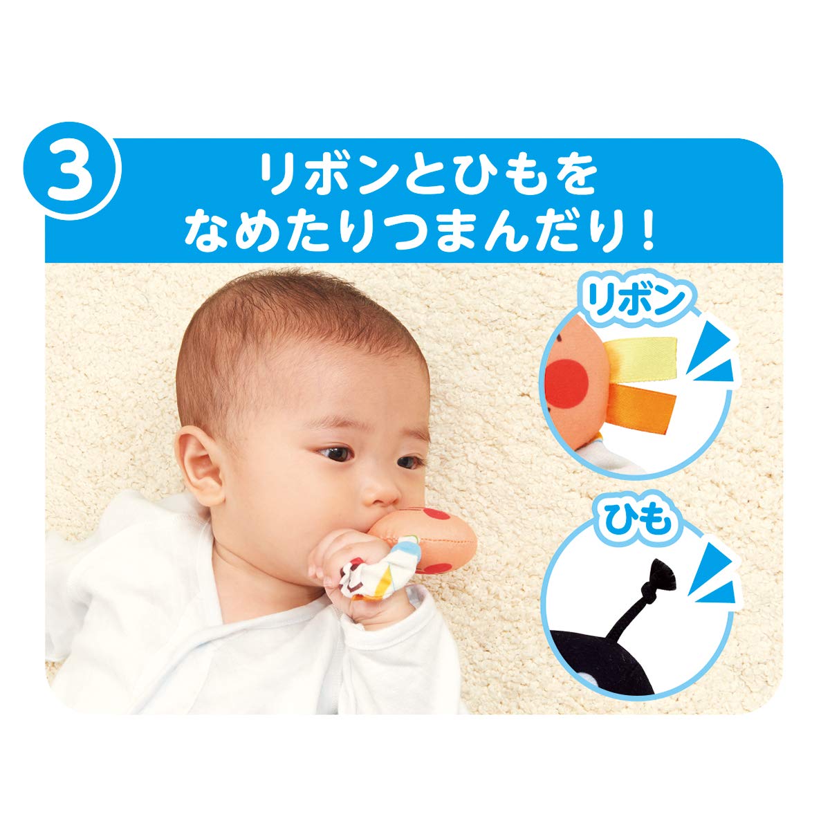 [BANDAI] Baby Lab Anpanman ~Nurture your brain~Oteteni! Anyoni! 3way first rattle