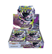 Pokemon Card Game MEGA Expansion Pack Abyss Eye BOX