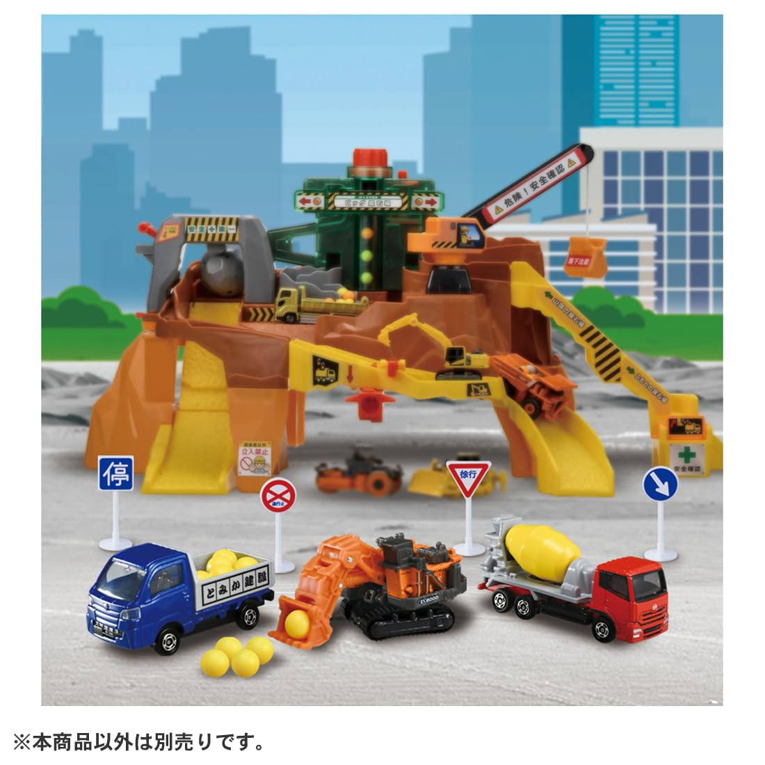 TAKARA TOMY Tomica Rocks are rolling! Let's play with the big construction site! Construction vehicle set