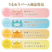 &honey Cleansing Balm Clear 90g (No need to wash your face twice) 90g | Cleansing Cream