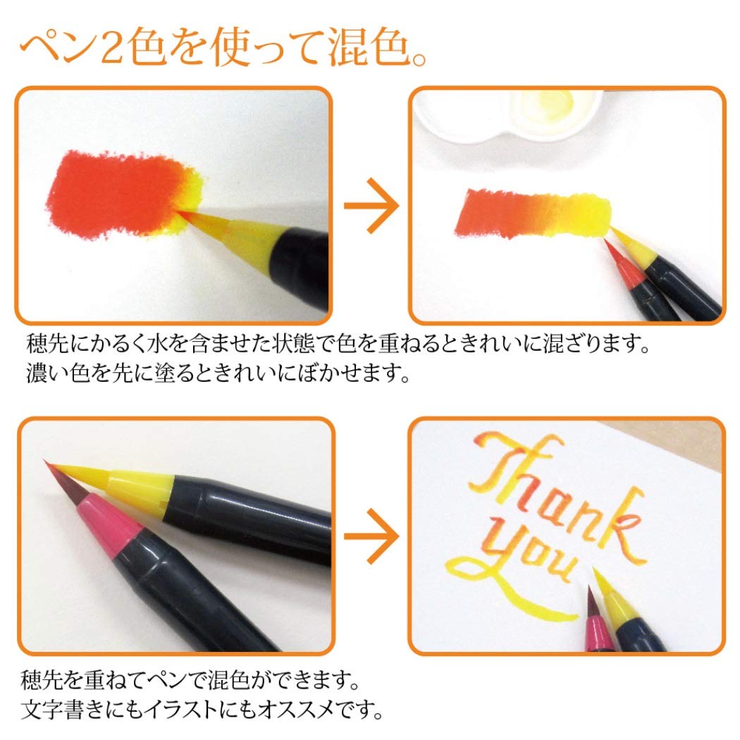 Watercolor brush Aya 20 color set