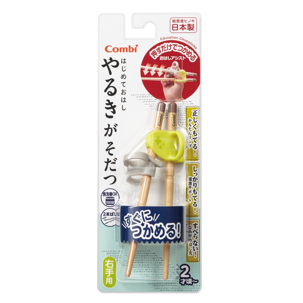 COMBI baby chopsticks, first chopsticks, wooden chopsticks, right hand, lime (yellow), suitable for children from around 2 years old