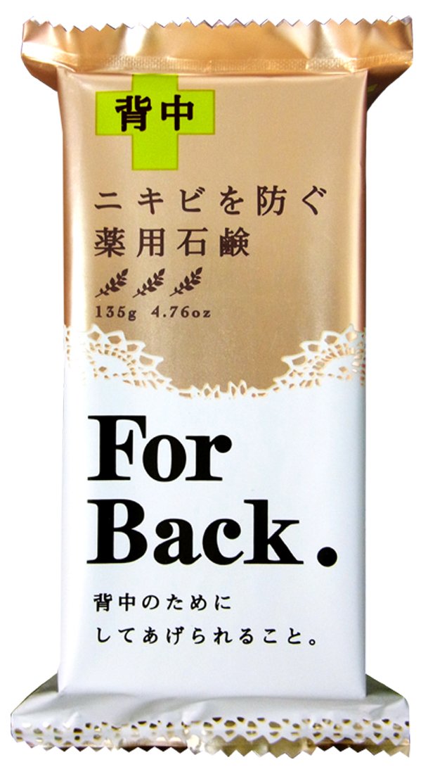 Pelican Soap Medicated Soap ForBack 135g