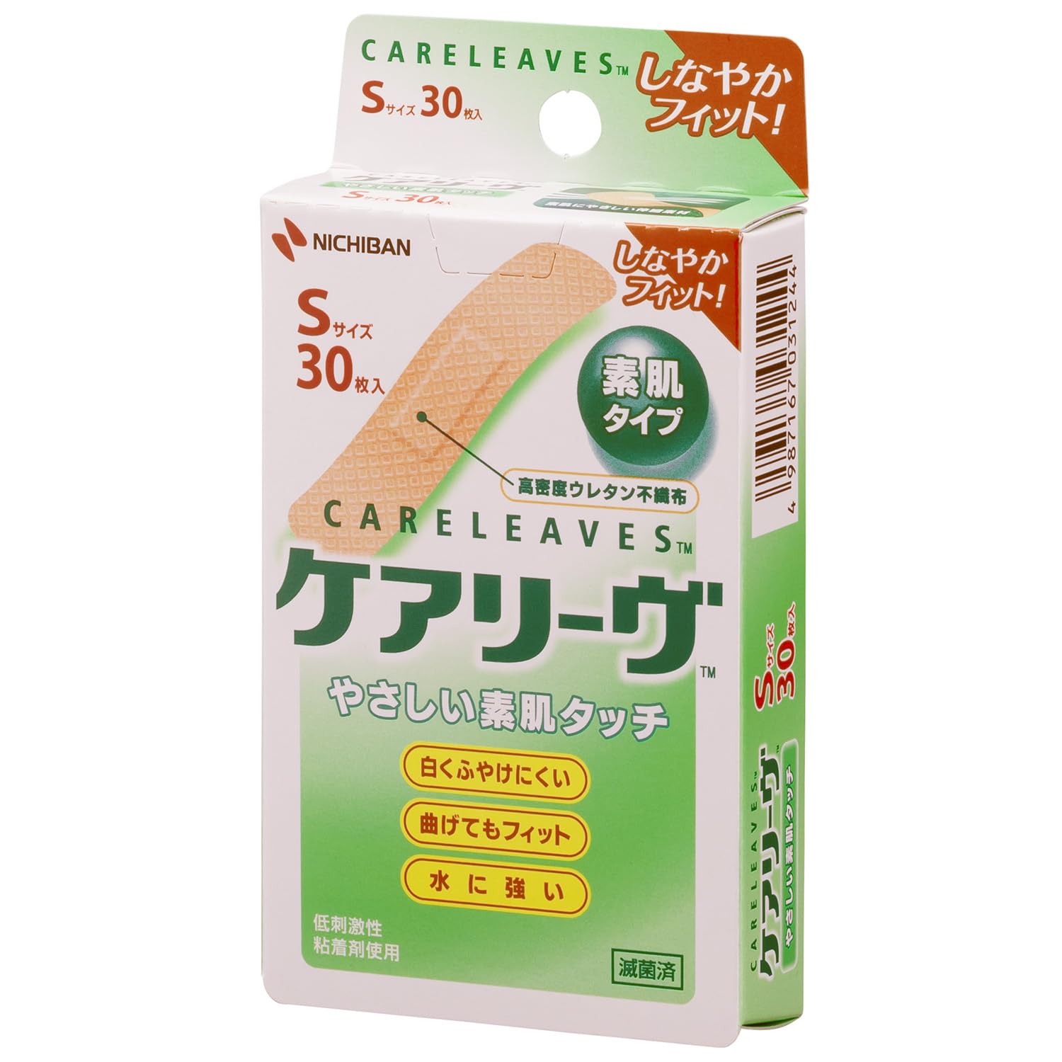Chăm sóc băng khẩn cấp Nichiban Leave S size 12mm x 55mm CL30S