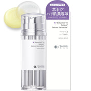 SHIMBI [Retinol derivative x Bakuchiol 1%] 30ml Serum shimbi method Firm skin aging care Can be used in the morning as well