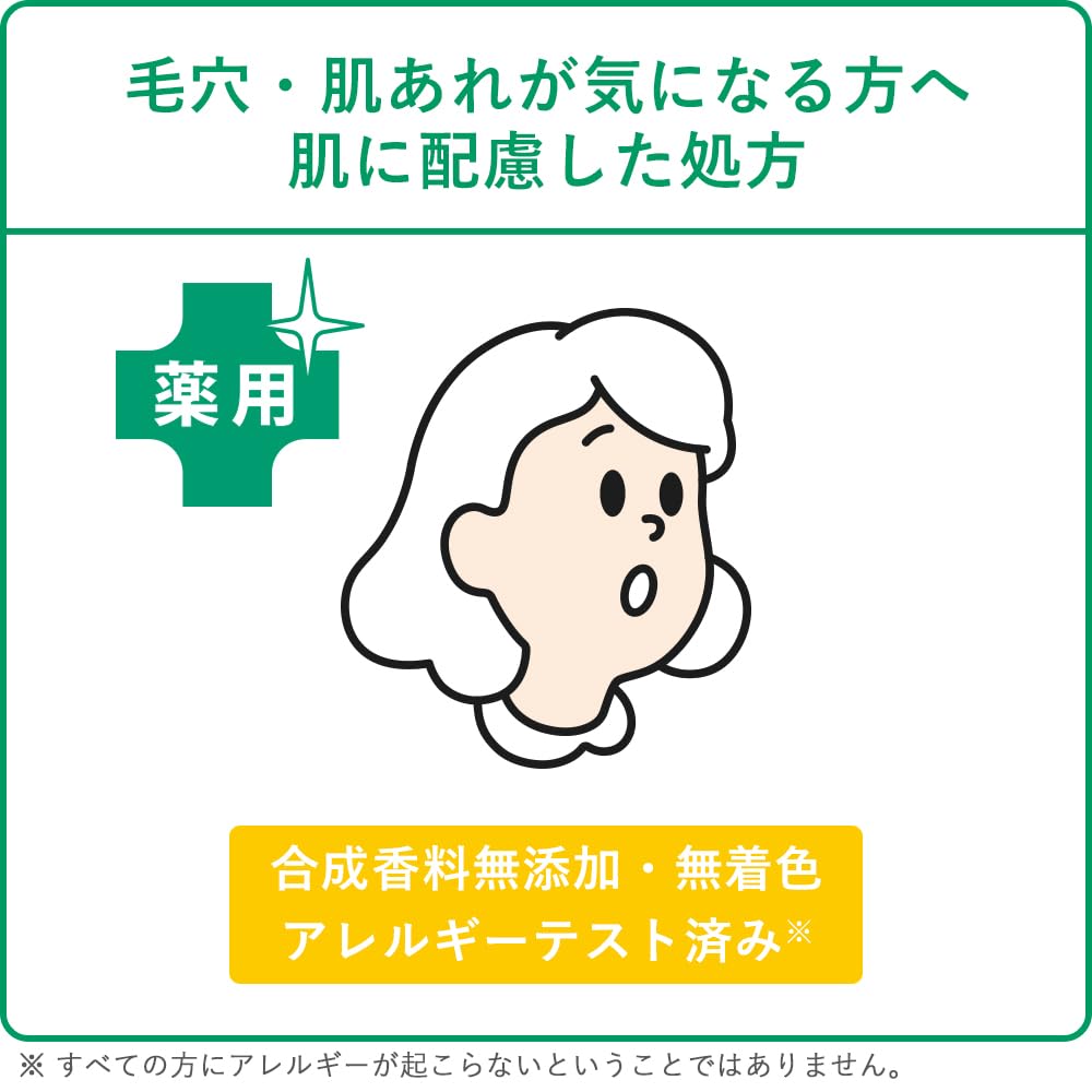 피부 미정 【의약 부외품】 CHOI 거품 세안 약용 모공 케어 110g | 세안 폼 스킨 케어 모공 각질 각마개 검게
