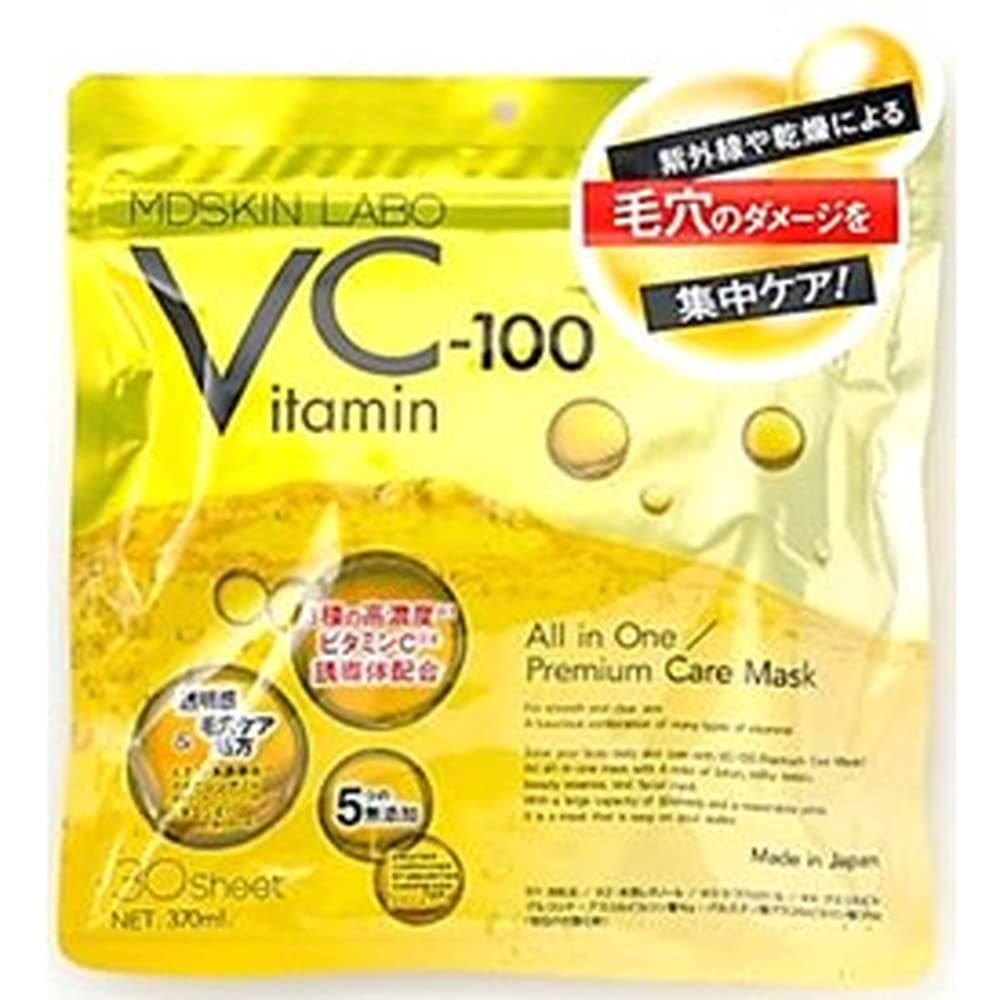 Mặt nạ chăm sóc cao cấp Advanced Beauty MDSKIN LABO VC-100 30P