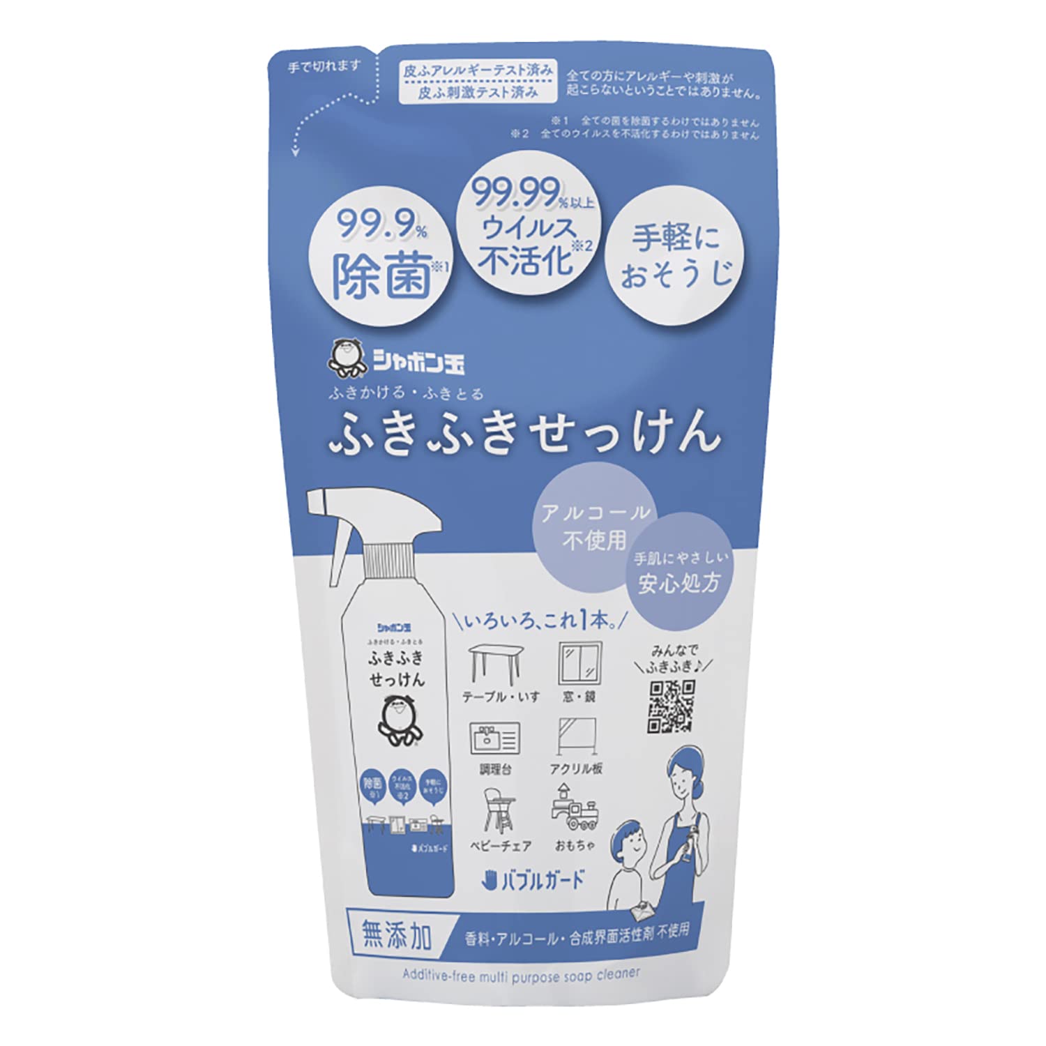 Shabondama Soap Fukifuki Soap Bubble Guard Refill 250mL