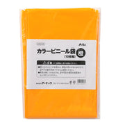 Artec Color Plastic Bags Set of 10 Orange Costume Handmade Sports Day Event Garbage Bag 45538