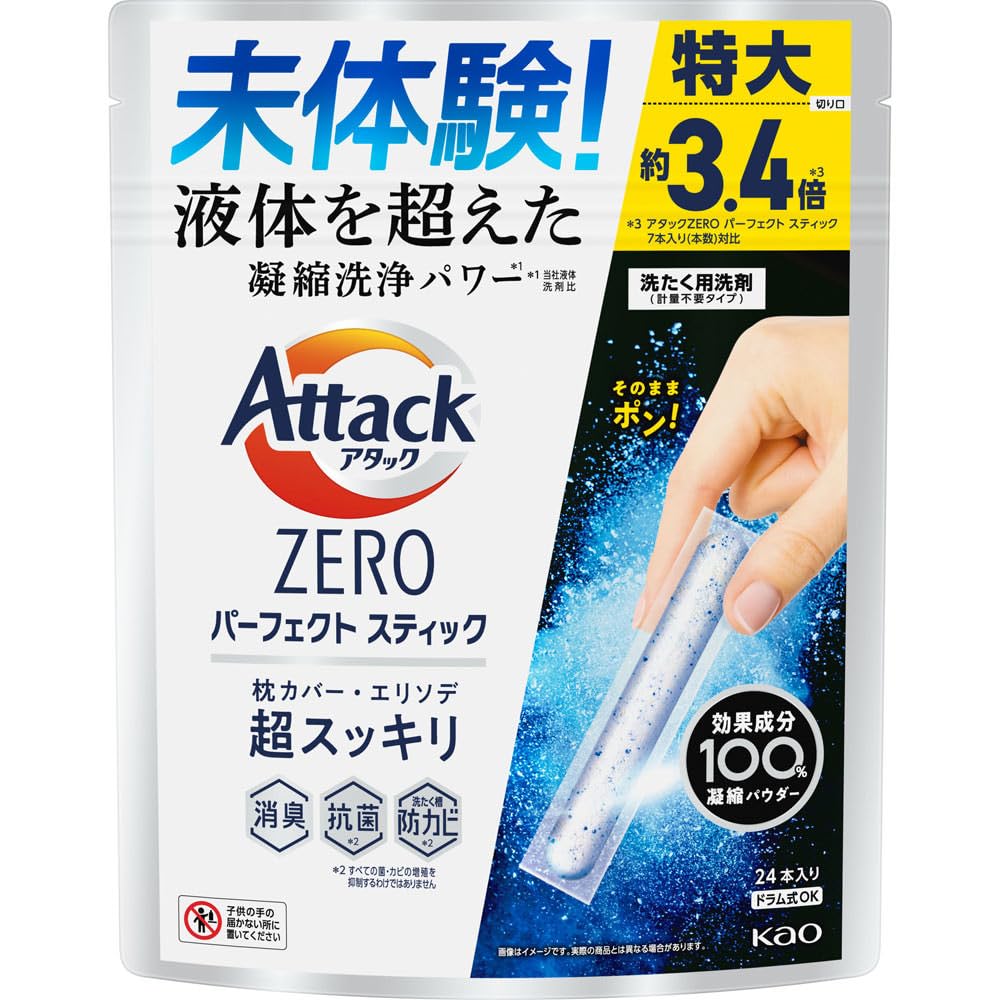 카오 어택 ZERO 퍼펙트 스틱 특대 24개