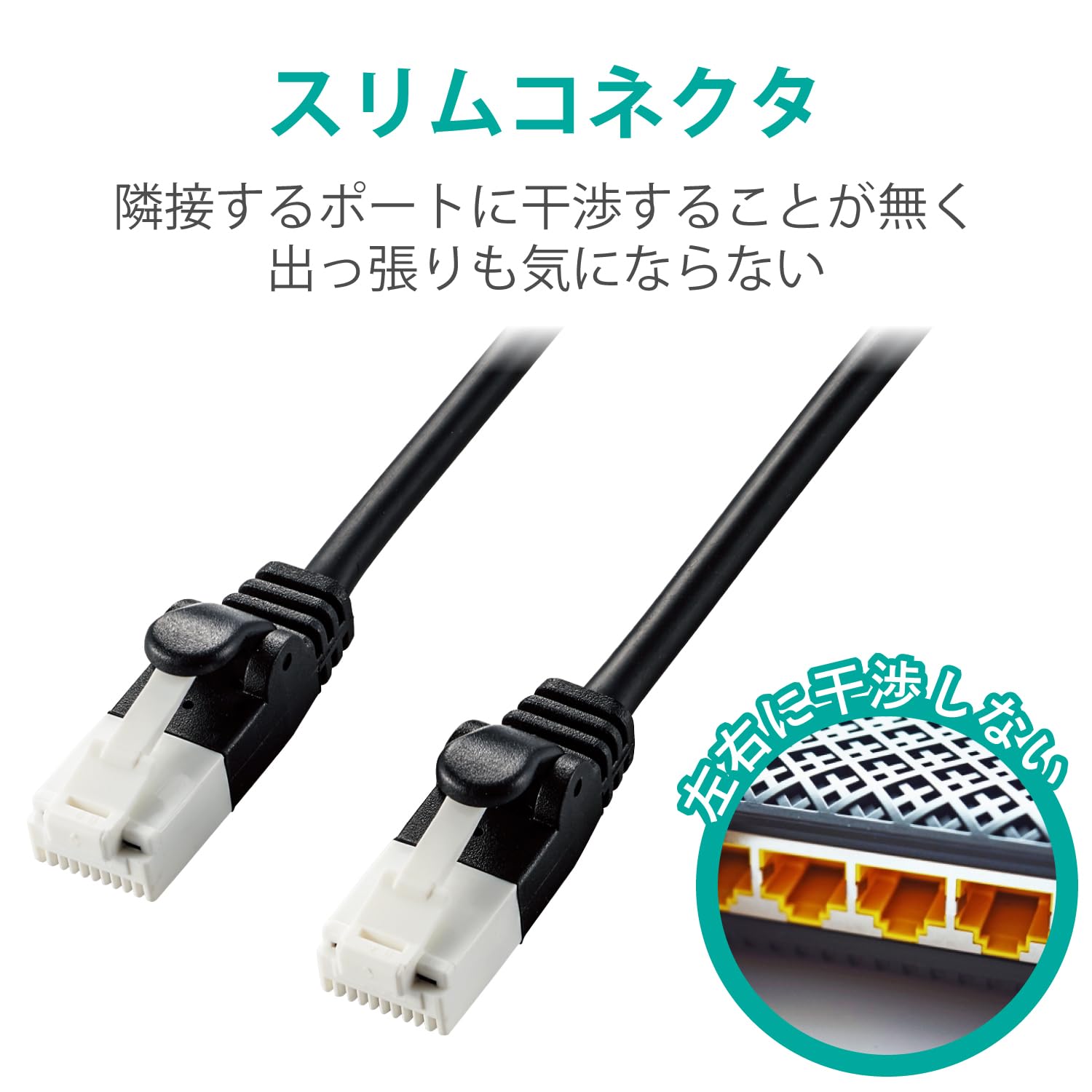 ELECOM LAN Cable CAT6A 3m Unbreakable Connector Soft Black ECLD-GPAYTBK30