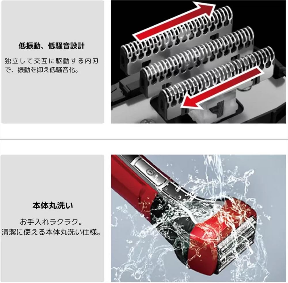 Maxell Izumi 4-blade model reciprocating shaver IZF-V543W Bull