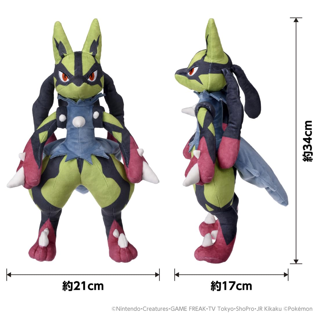 TAKARA TOMY Pocket Monster Pokemon Plush Yellow Mega Lucario