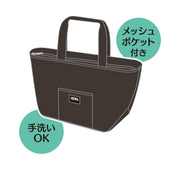 Thermos Insulated Lunch Bag 4L Smoke Black RFF-004 SMB
