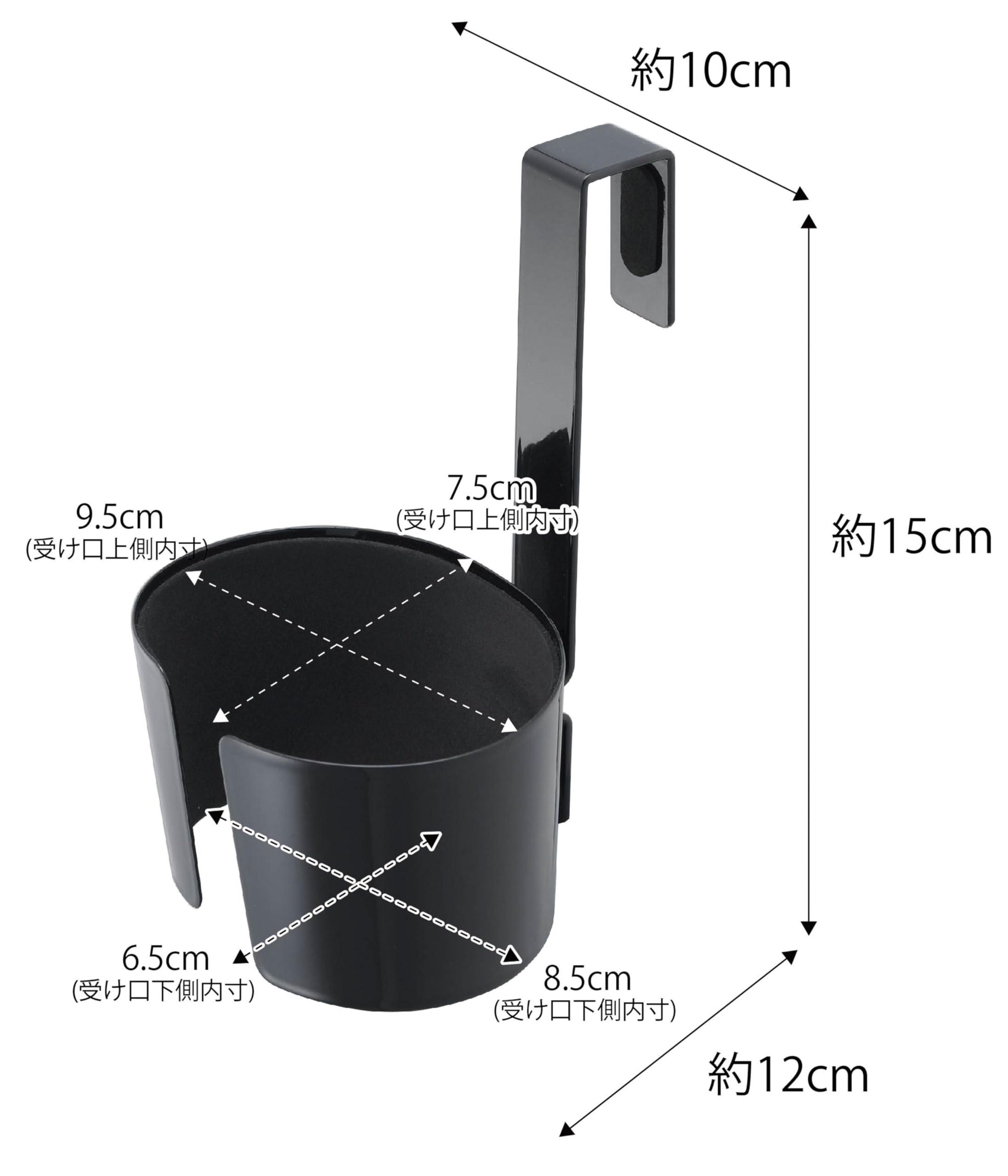 Yamazaki Jitsugyo (Yamazaki) Dryer Holder Black Approx. W10 x D12 x H15cm Botes Dryer Storage Cord Neatly Stores 7582