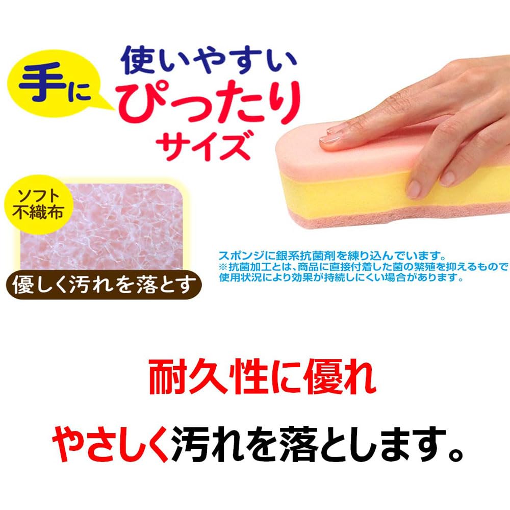 Kikron Japanese Bath Sponge Bathtub Wall Washing Antibacterial Bath Perfect Sponge Soft