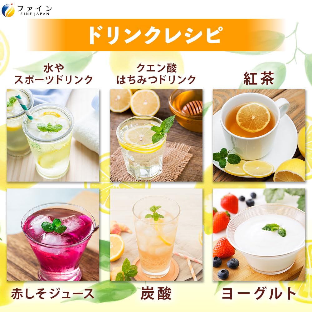 [Food with functional claims] Fine citric acid 250g Domestic production
