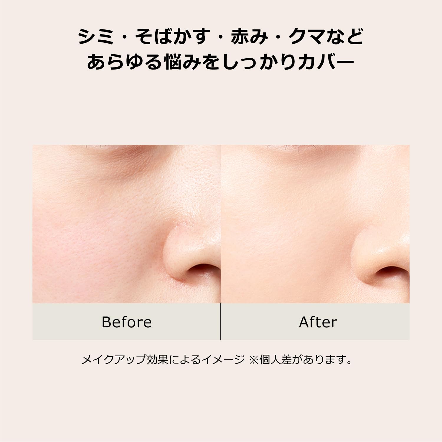 Maquillage Dramatic Concealer Light 8g SPF30 / PA+++ | Concealer | Creamy | Unscented | Base Make Coverage Spots Freckles Acne Dark Circles Moisturizing