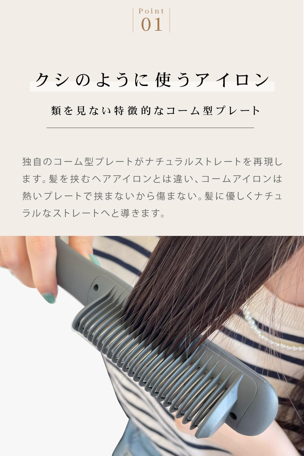 【끼지 않는 데미지리스×피부에 닿지 않는 안전 설계×시작 60초】아게투야 히트 브러쉬 콤 헤어 다리미 2 콤 다리미 해외 대응 자동 OFF 기능