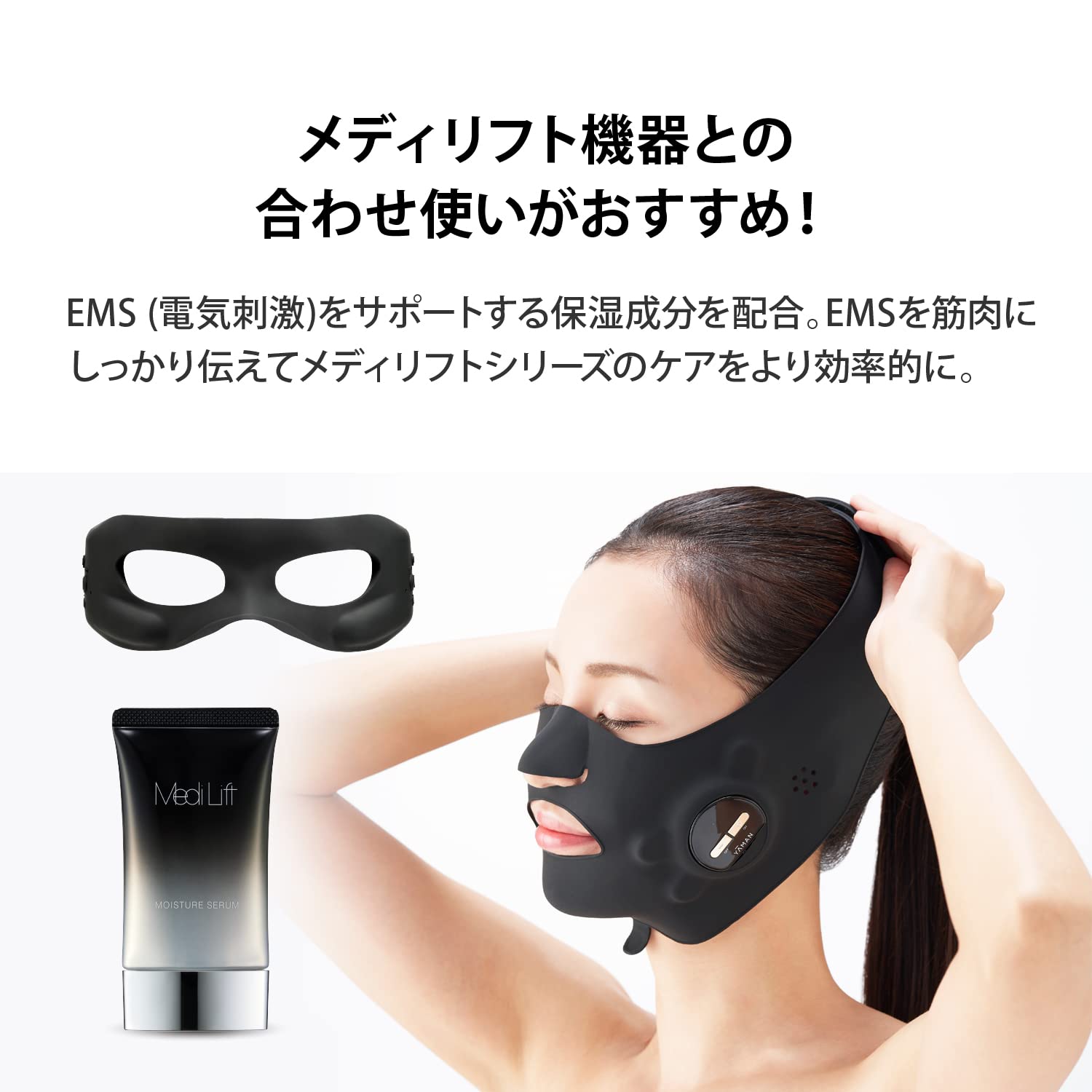Yaman Medilift Moisture Serum with Facial Device YML0029