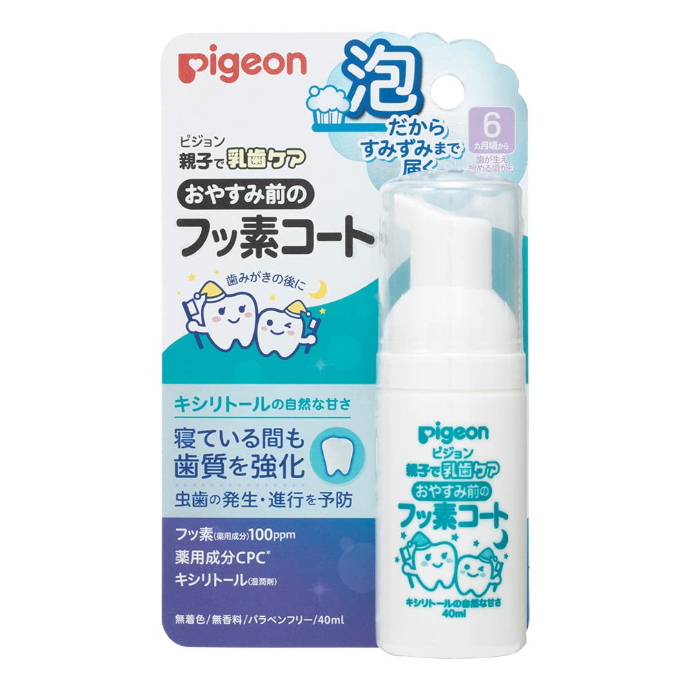PIGEON 비둘기 리퀴드 부모와 자식으로 유치 케어 좋은 밤 전의 불소 코트 (거품 타입) 【나사 없음 약용 칫솔】 아이 불소 잇몸 40ml