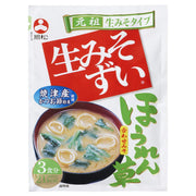 Asahimatsu Foods Bagged Fresh Misozui Mixed Spinach 3 servings 45.3g x 10 bags