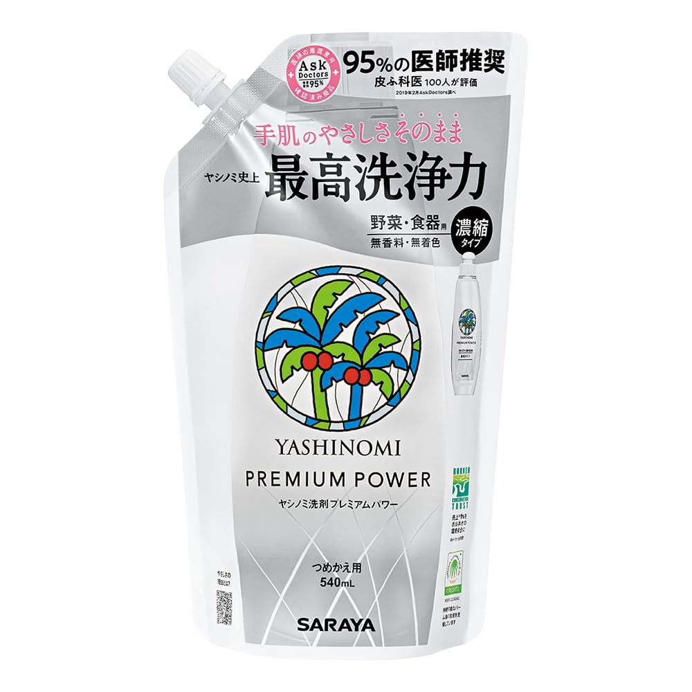 야시노미 세제 프리미엄 파워 리필용 540ml