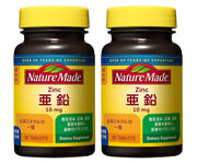 NATUREMADE Otsuka Pharmaceutical Zinc 60 viên (Bộ 2)