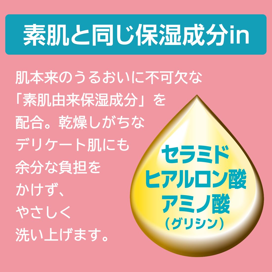 카우브랜드 무첨가 메이크업 드롭 우유 펌프 부착 150ml