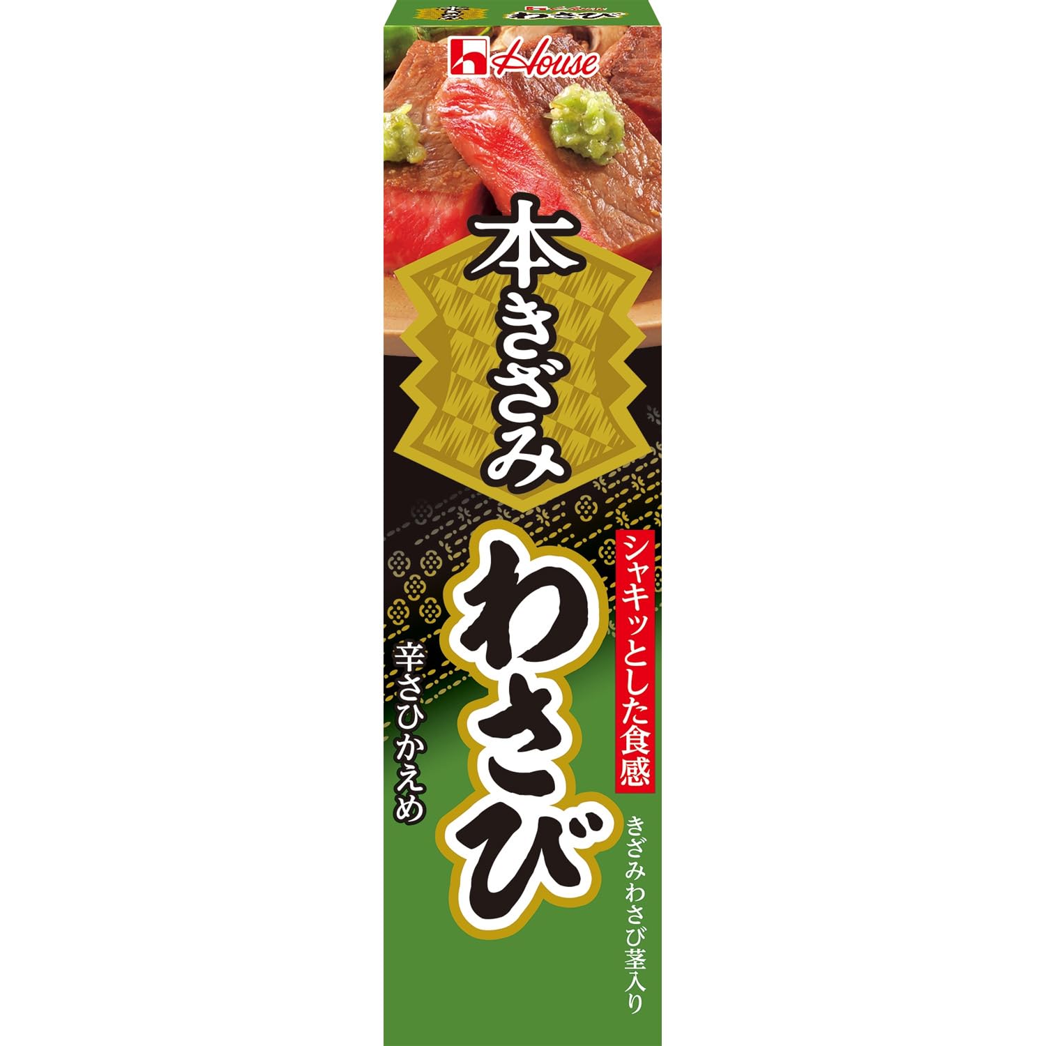 House House Honkizami wasabi 42g x 3 miếng