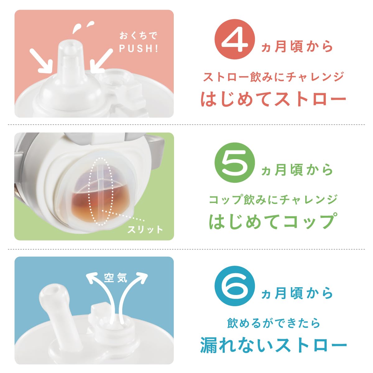 Combi Raku Mug First Straw 240 Q Mokuba Từ khoảng 4 tháng