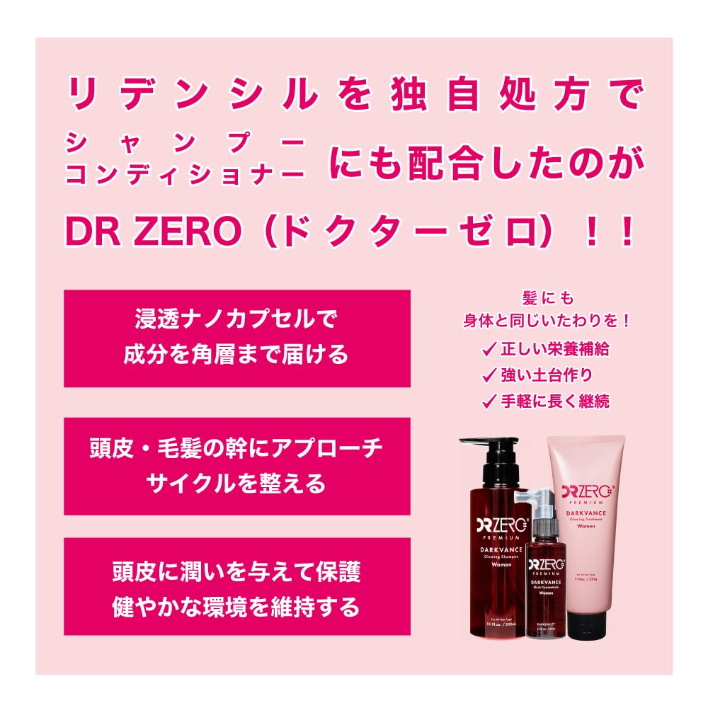 DRZERO Dark Vance Glowing Shampoo WOMEN/Women's 300mL Made in Japan